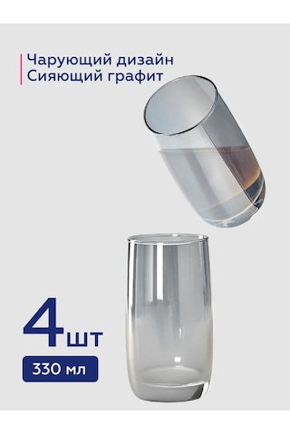 Luminarc Bardaklar Fransız Restoranı 330 Ml, 4 Adet 180482276 Gri