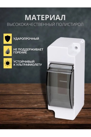 Tdmelectric Kmmp 1/2 Modüllü Kaçak Devre Şalterleri İçin Dağıtım Panosu 148995729