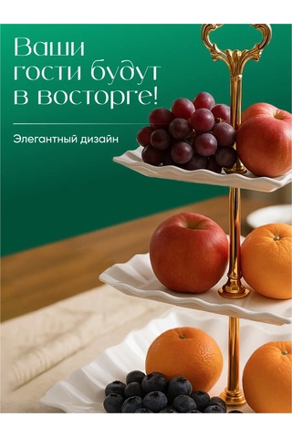 Shiny Kitchen Meyve Sepeti Üç Katlı Meyve Rafı 468005596