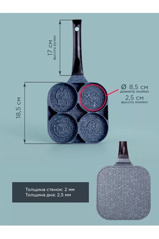 Agness Smayl 18,5 Cm Yapışmaz Krep Tavası 151372217 Gri