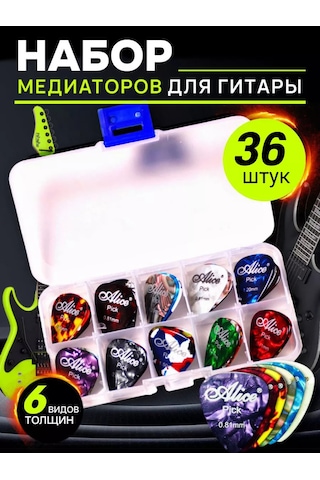 Number One Gitar Ve Ukulele İçin Pena 242510181