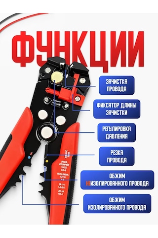 Bual Soyma Ve Kesme İçin Tel Çimdiği, Krikolu Pense 224305603