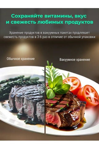 Dla.doma Vakumlama Makinesi İçin Ruloda Poşetler, 2 Adet 20-25 Cm 166610429