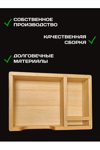 Drevo Zizni Ahşap Peçetelik 419810479 Bej