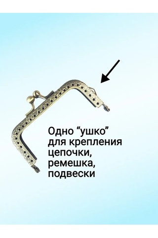 Kadama Master Cüzdan İçin Dikişli Çanta Tertibatı 2 Adet. 189016787