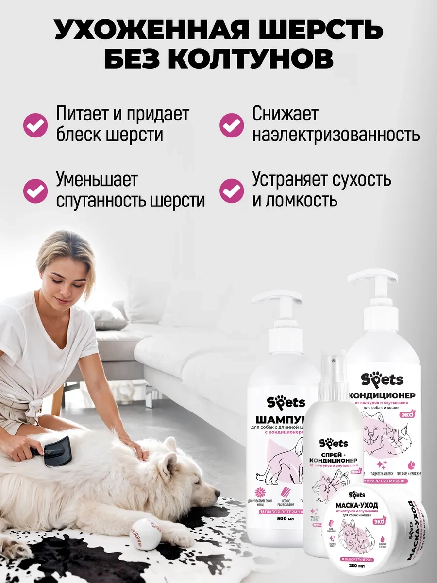 Spets Şampuan 500 Ml, Bakım Kremi 500 Ml, Maske 250 Ml, Sprey 250 Ml 395997077