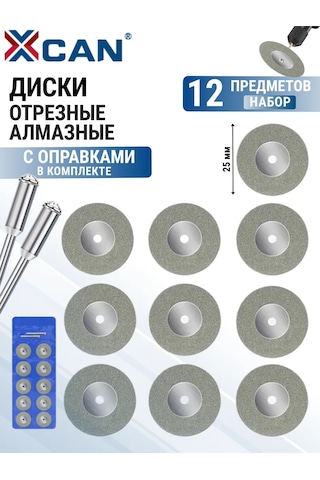 Xcan Graver İçin Elmas Kesme Diskleri 25 Mm 10 Adet. 291319164