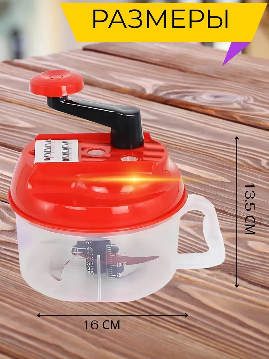 Smartcook El Tipi Mekanik Doğrayıcı, Manuel Sebze Doğrayıcı 390311160 Kırmızı