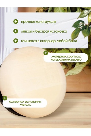 Dobroparov" Buhar Odası İçin Havalandırma Valfi 38019851 Bej