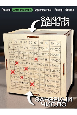 Fanerbet Para Kumbarası 386261676