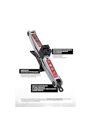 Forcekraft Rombik Kriko Otomotiv 2 Ton 115-400mm 366760394