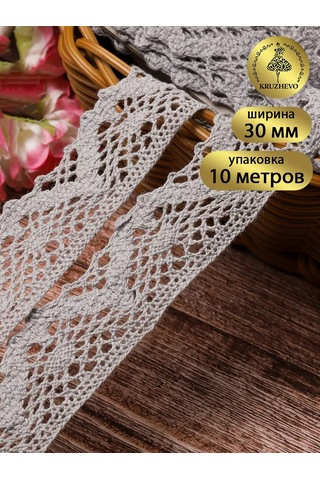 Kruzhevo Dantel Şerit Örme Dikiş Ve El İşi 3 Cm 10 M 160251849