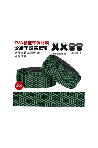 Gajeena Yol Bisikleti Silikon Anti-kayma Sarma Bandı - Arı Hücresi Desenli Microx+eva El Tutucu Kayış Yeşil Çok Renkli