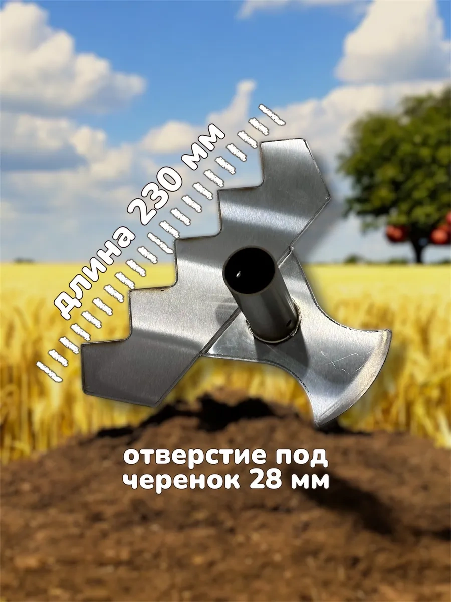 Smokefood Bahçe Çapağı 314751177