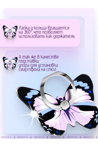 Bravus Telefon İçin Yüzük Tutucu Stand Pop Soket Parmak Tipi 316164049