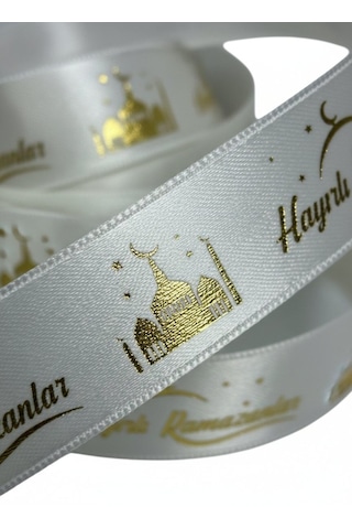 Hayırlı Ramazanlar Yazılı Hediye Paketleme Kurdelesi, Altın Varak Saten Kurdele, 2.5cm X 5m, Krem Standart