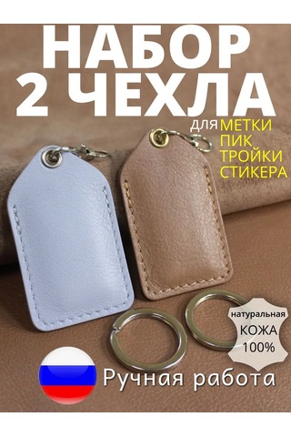 Burtsev Immobilizer Anahtarı İçin Pic Troika Kılıfı 209330257