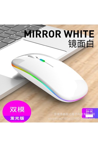 Yuntech01 Beyaz Işıklı Bluetooth 2 Modlu Şarjlı Sessiz Kablosuz Mouse - Ofis Ve Oyun İçin Bilgisayar/laptop Uyumlu