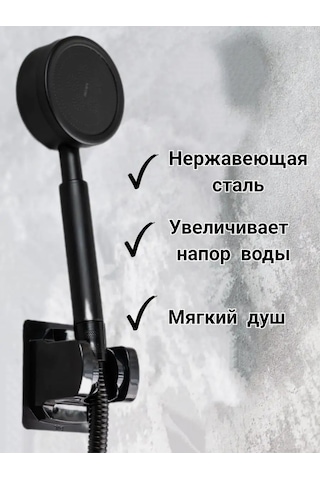 Homeben Filtreli, Su Tasarruflu Siyah Duş Masaj Başlığı 160097321 Siyah Mat