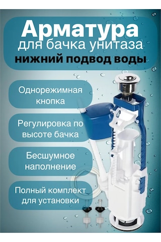 Uklad Alt Giriş İçin Tank Donanımı 179180766