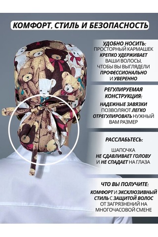 Geminiko Anesteziologlar İçin Pamuklu Tıbbi Bone 430256522