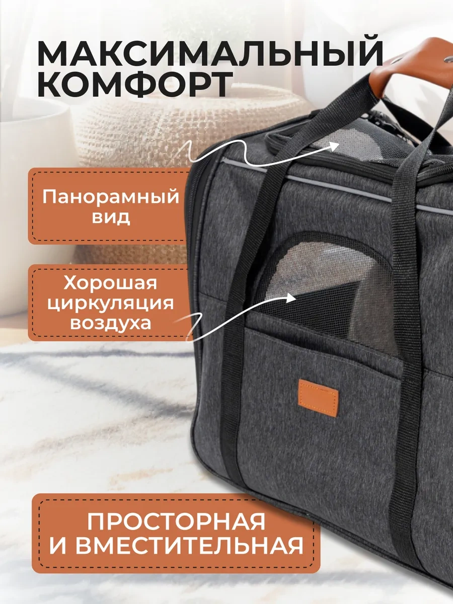 Platser Group Kedi Ve Köpek Taşıma Çantası 419045082