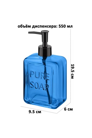 Elan Gallery Sıvı Sabunluk "mavi", 550 Ml 142597448 Mavi