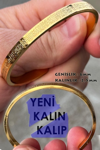 Çift 2'li Ayetel Kürsi Yazılı Paslanmaz Çelik Kelepçe Bileklik Kalın Kalıp Scb88 Metalik