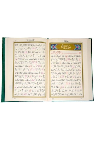 Kur'an-ı Kerim (Renkli-Hafız Boy-Yaldızlı-Mahfazalı)- Hayrat Neşriyat