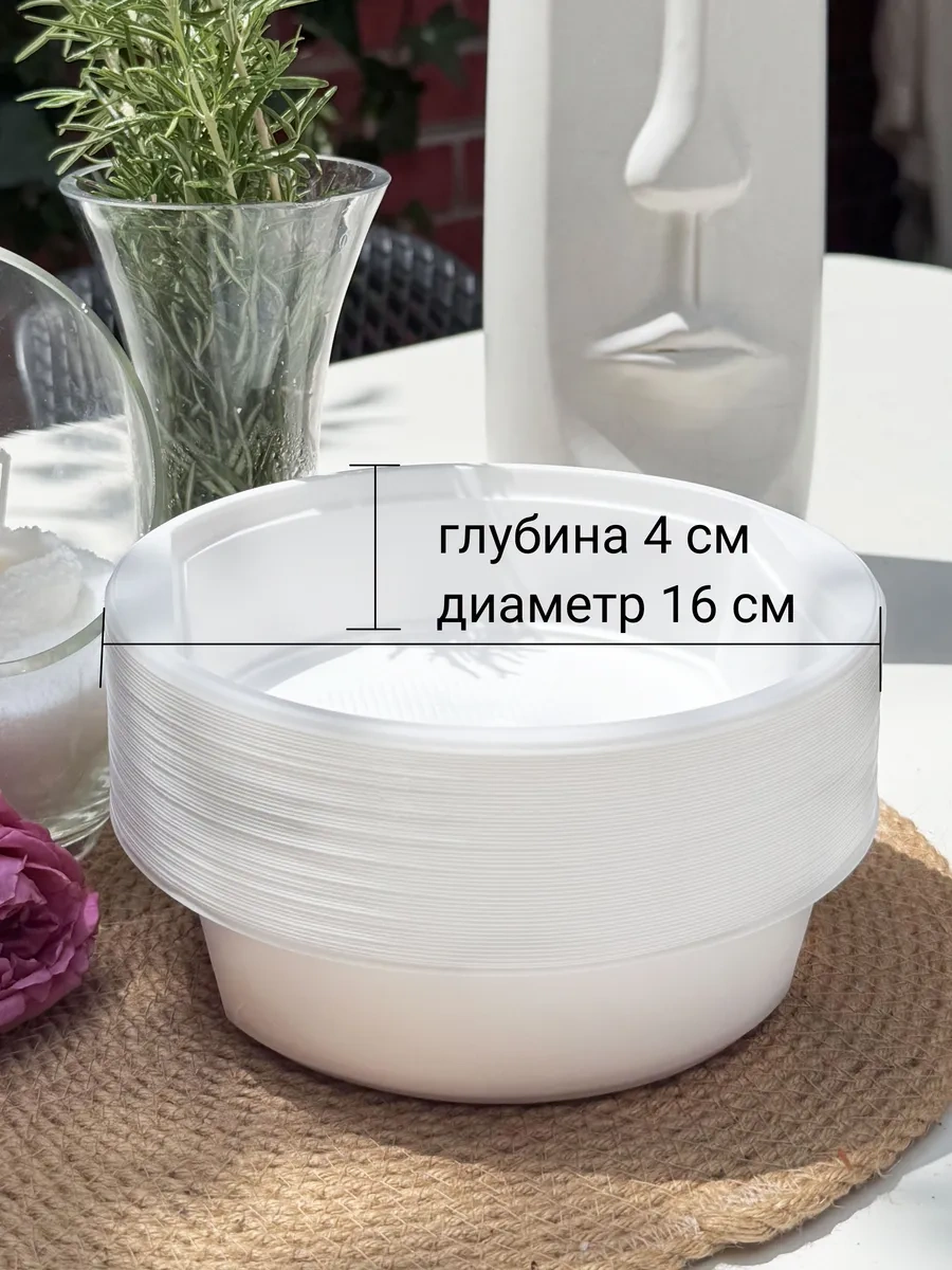 Pakkom Tek Kullanımlık Derin Tabaklar 449844088 100 adet