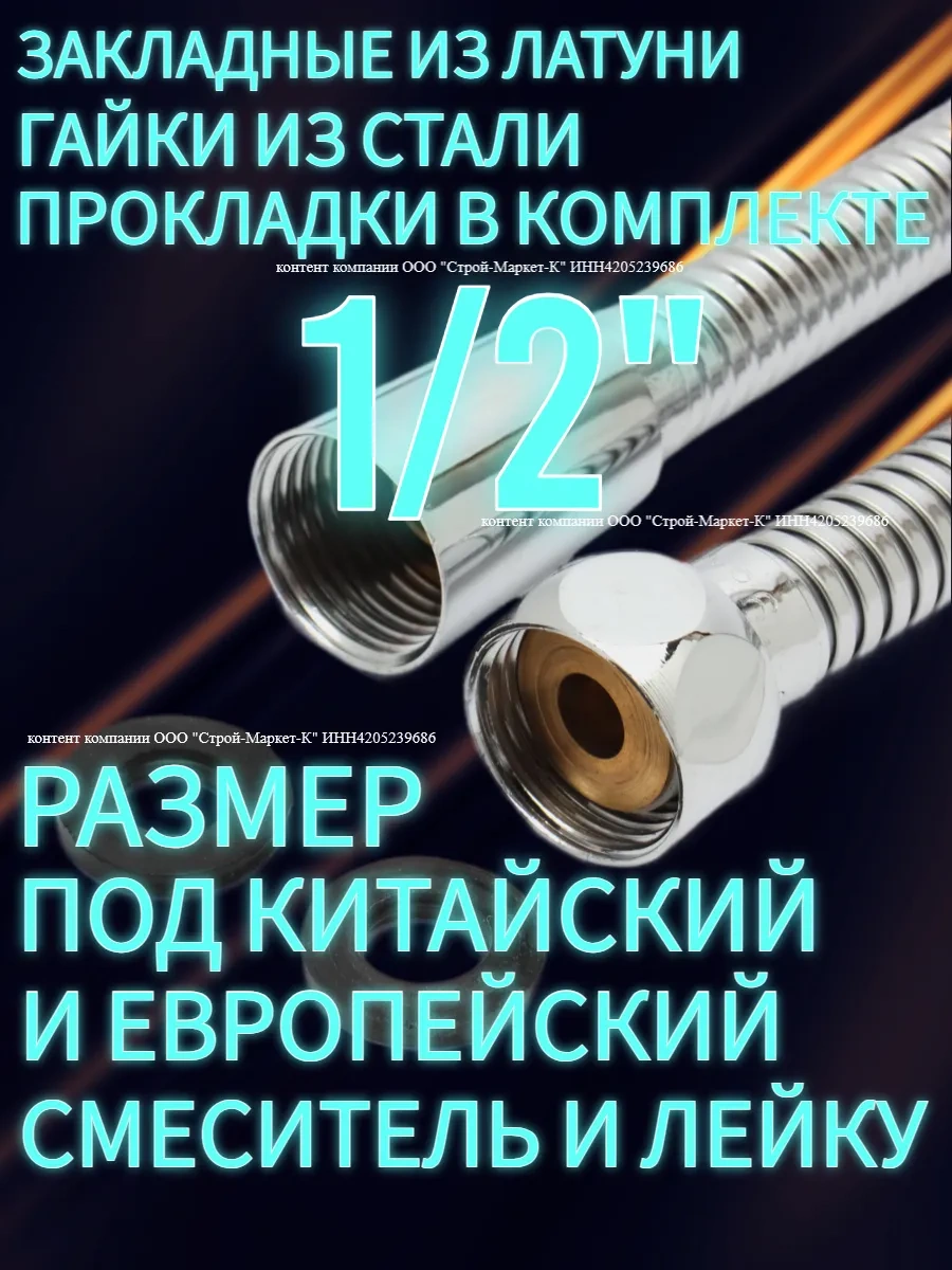 Lke Duş Hortumu 1,5 M 198068983 Gri