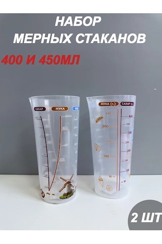 Hoztovar 0,4 Litrelik Ölçü Bardak Seti 399750573 Beyaz