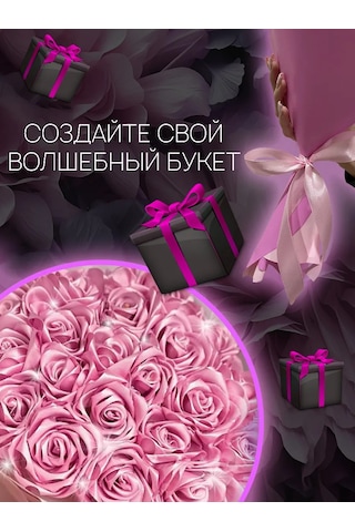 Botein Saten Gül Buketi Seti 355278502 Pembe