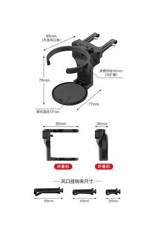 Katlanabilir Araba Bardak Şişe Tutucu 4490