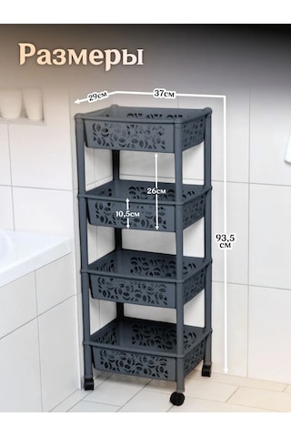 Keeplex 4 Bölmeli Tekerlekli Yer Rafı 283573254 Gri