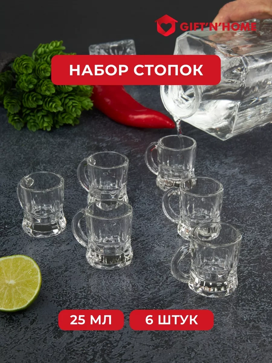 Gift'n'home 25 Ml 6 Adet Votka Shot Bardağı 198572860
