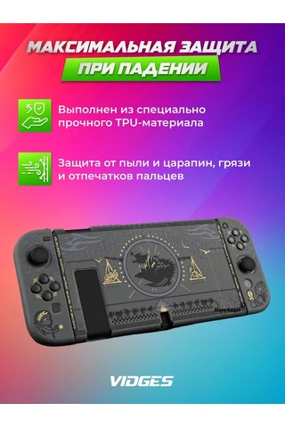 Vıdges Nintendo Switch İçin Koruyucu Kılıf 164747381