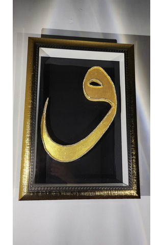 Vav Harfi 35 X 50 Rölyef Tablo