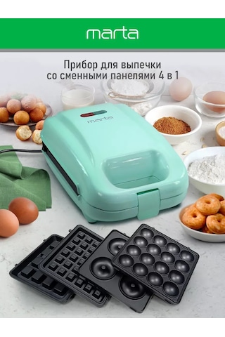 Marta Elektrikli Değişebilir Panelli 4'ü 1 Arada Waffle Makinesi 169160954