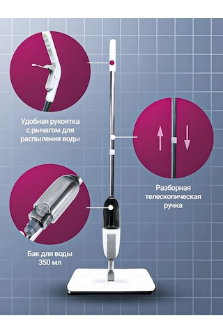 Yesclean Püskürtmeli Paspas 437964943