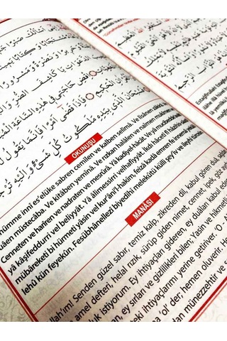 Orta Boy İsim Etiketli Yasin-i Şerif Sarı Güllü