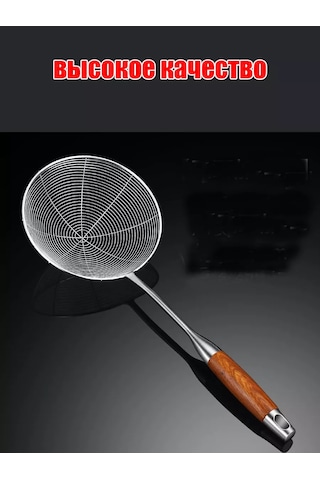 Psw Tencere Ve Fritöz İçin Süzgeçkepeneği 235140790