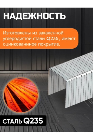 Startul Pnömatik Zımba Çivisi 20ga 10mm 5000 Adet St4530-10 168670573