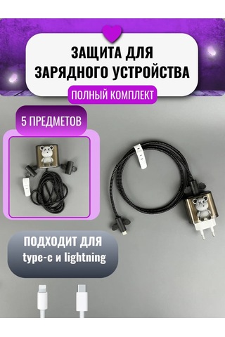 Mebel'naa Furnitura Mystery Phone Şarj Kılıfı İle Bükülme Koruması 413944944