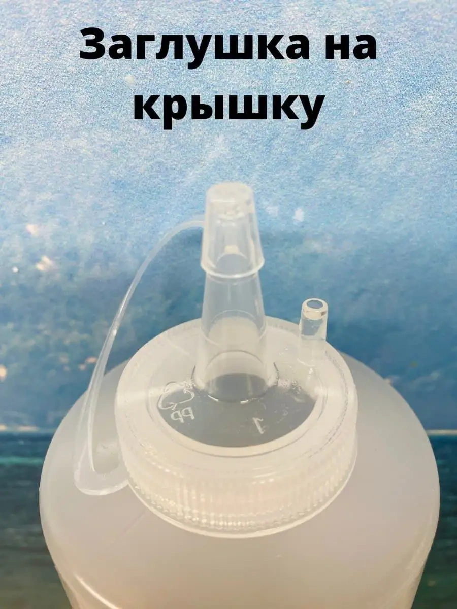 Perfect Shop Salata Sosu Kabı Plastik. Sos Şişesi. 170109167 Beyaz