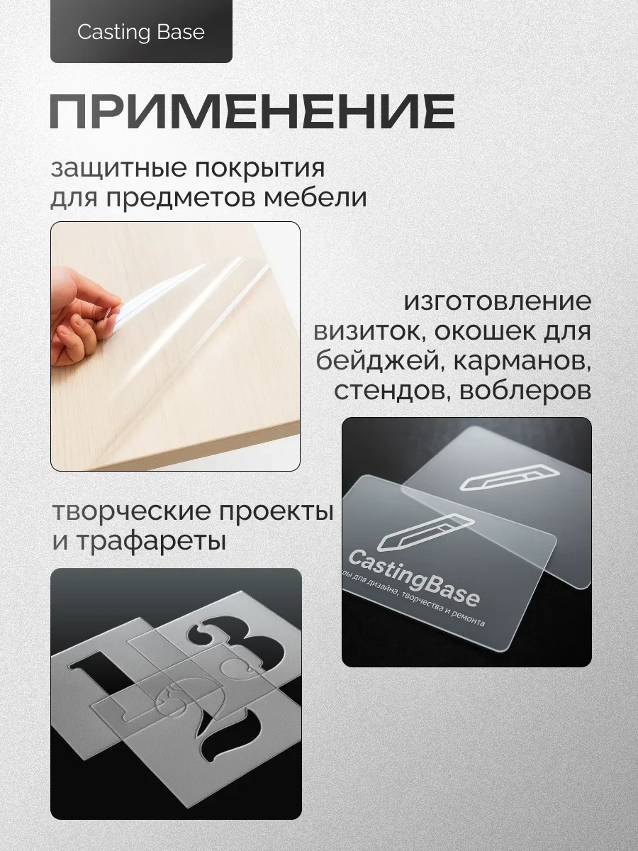 Casting Base Şeffaf Pet Levha 1 Mm 50x40 Cm 3 Adet 343926177