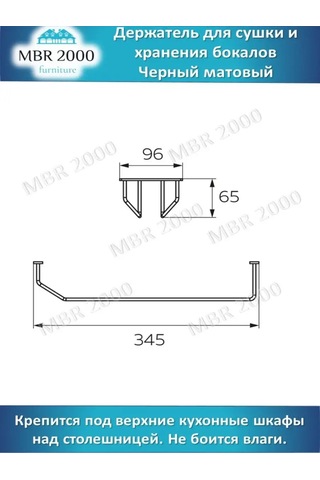 Mbr2000 Tek Şerit Siyah Mat Şarap Kadehi Tutucu 156521655 Siyah Mat