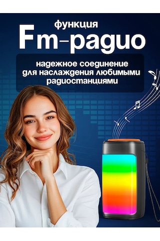 Ruomı Kablosuz Bluetooth Hoparlör Led Aydınlatmalı 264983107