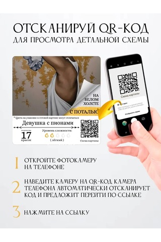 Fluid Çiçekleri Olan Kız 40x50 Yaldızlı Numaralı Boyama Tablosu 147836521