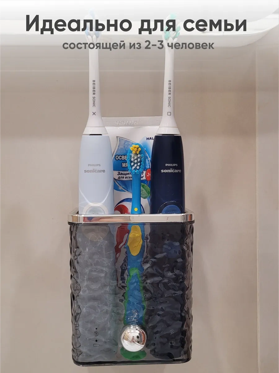 Milano Estetica Diş Fırçaları İçin Bardak Ve Taraklar İçin Duvara Monte Tutucu 287003376 Siyah